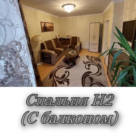 Апартаменти 2 х кімнатна Суховоля Трускавець Екстер'єр фото