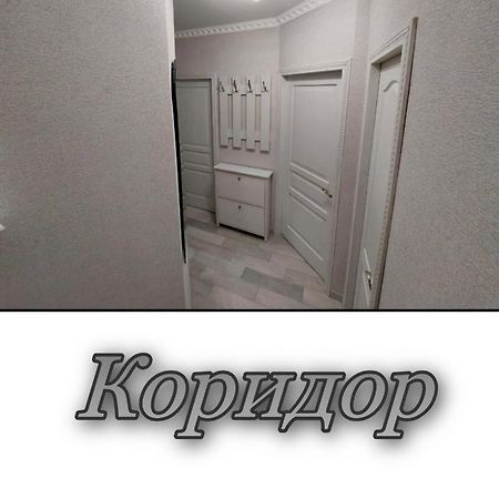Апартаменти 2 х кімнатна Суховоля Трускавець Екстер'єр фото