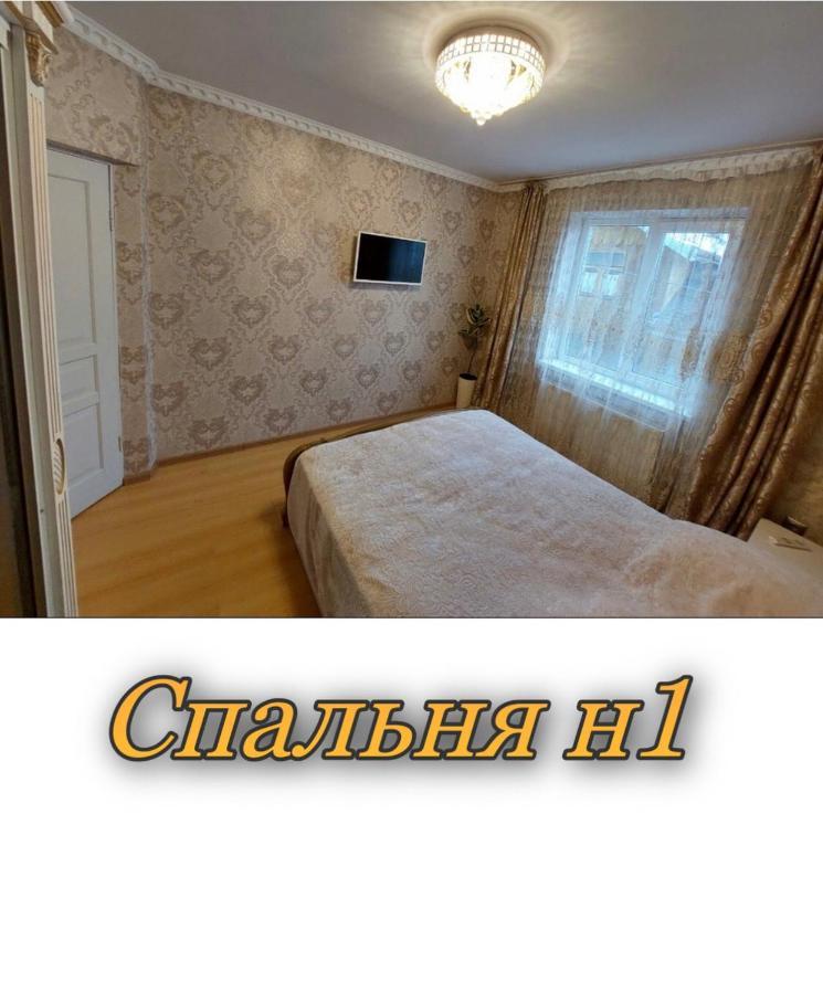 Апартаменти 2 х кімнатна Суховоля Трускавець Екстер'єр фото