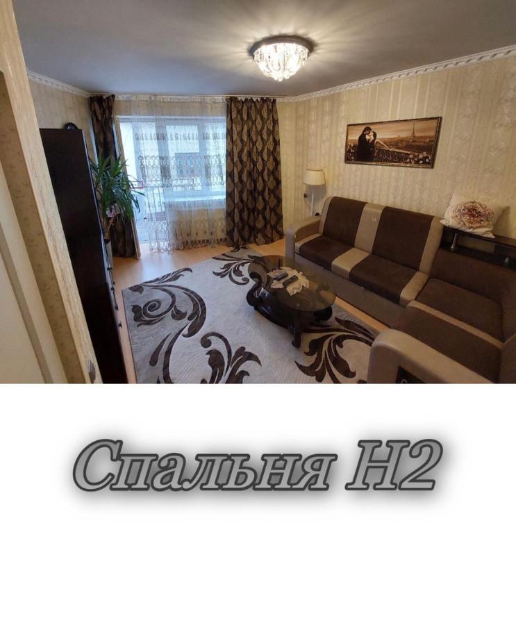 Апартаменти 2 х кімнатна Суховоля Трускавець Екстер'єр фото