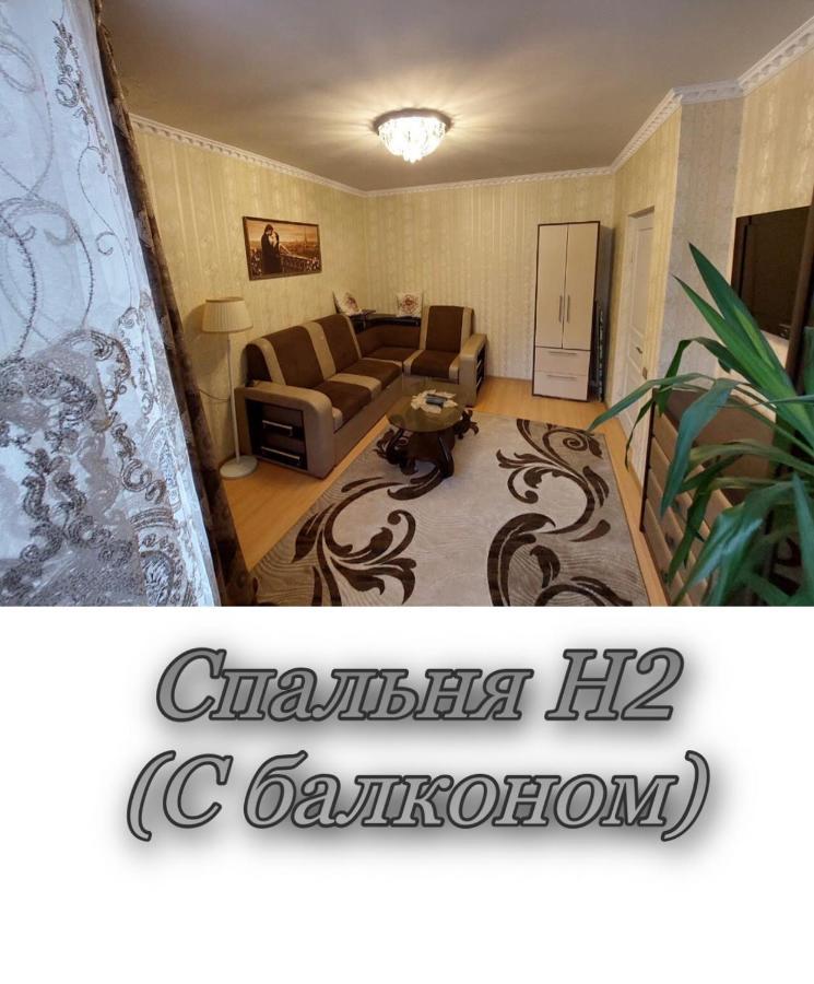Апартаменти 2 х кімнатна Суховоля Трускавець Екстер'єр фото