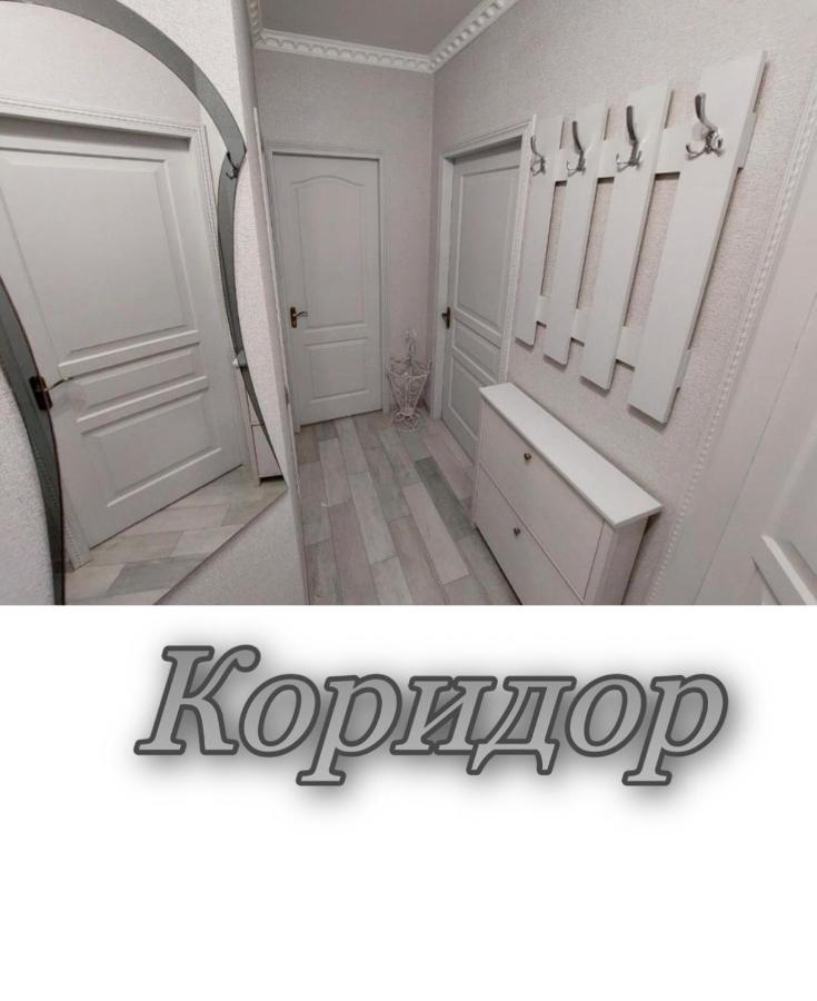 Апартаменти 2 х кімнатна Суховоля Трускавець Екстер'єр фото